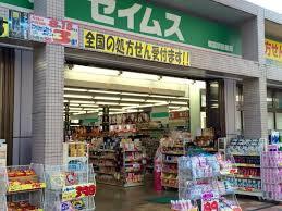 ライオンズガーデン朝霞(ドラッグセイムス朝霞店)