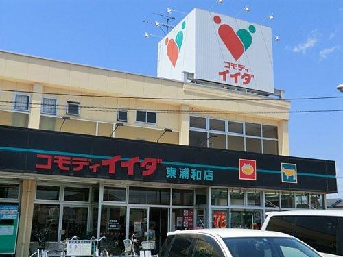 さいたま市緑区大字大間木の中古一戸建て(コモディイイダ東浦和店)