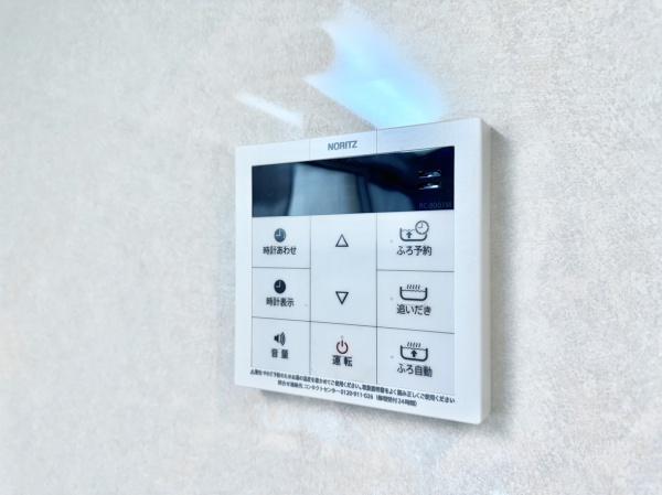 さいたま市緑区大字大間木の中古一戸建て