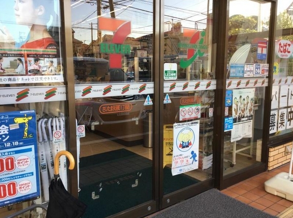 さいたま市大宮区堀の内町１丁目の新築一戸建(セブンイレブンさいたま天沼町1丁目店)