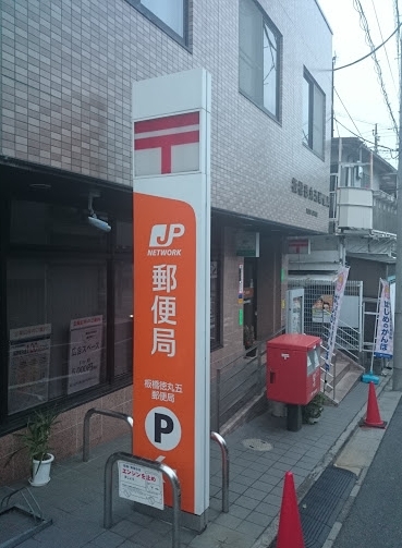 ダイアパレス赤塚公園(板橋徳丸五郵便局)