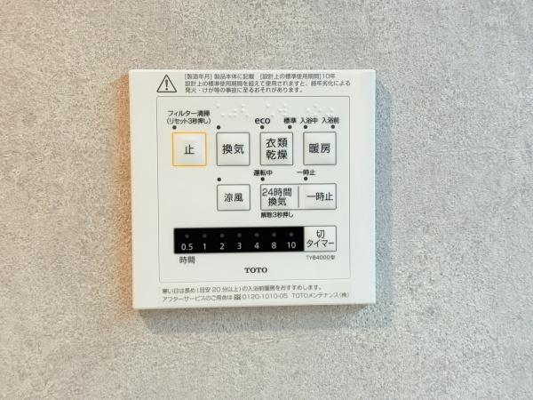 フェローネ・ザ・マークス