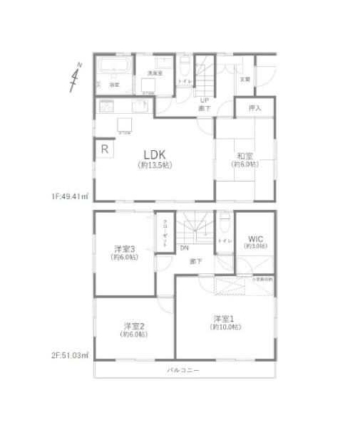 志木市下宗岡４丁目の中古一戸建