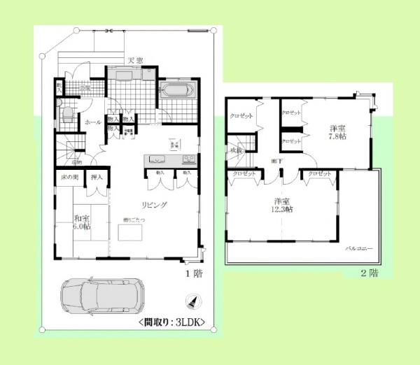 さいたま市北区吉野町２丁目の中古一戸建て