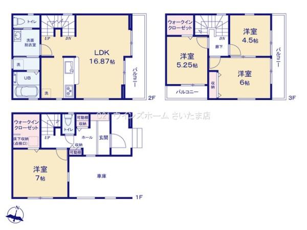さいたま市大宮区櫛引町１丁目の新築一戸建