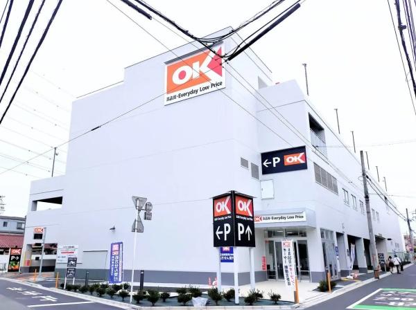 志木市幸町3丁目の中古一戸建て(オーケー新座北野店)