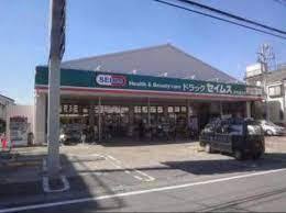 さいたま市南区鹿手袋10期　5号棟(ドラッグセイムス武蔵浦和店)