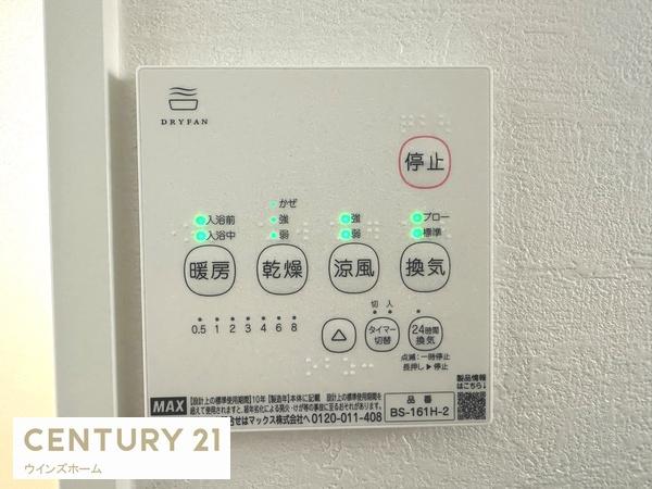 さいたま市南区鹿手袋10期　5号棟