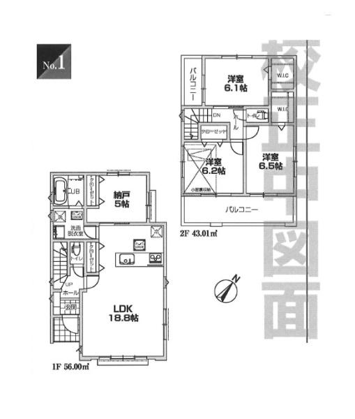 さいたま市緑区大字大谷口の新築一戸建