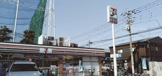 練馬区貫井3丁目の中古一戸建て(セブンイレブン練馬富士見台4丁目店)