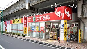 練馬区貫井3丁目の中古一戸建て(スギ薬局富士見台店)