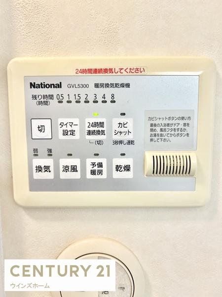 練馬区貫井３丁目の中古一戸建て