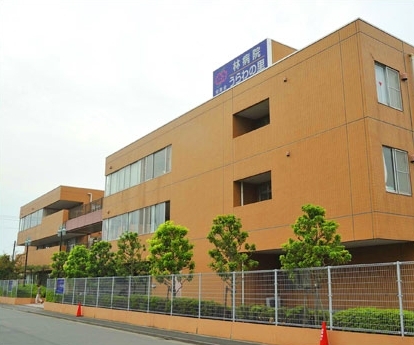 ベルハイム中浦和(医療法人栄寿会林病院)