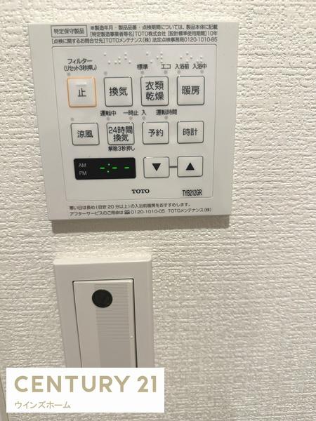 ベルハイム中浦和