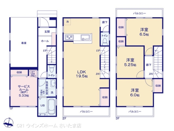 さいたま市浦和区木崎４丁目の新築一戸建