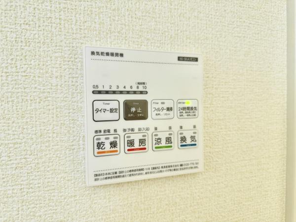 さいたま市浦和区木崎４丁目の新築一戸建