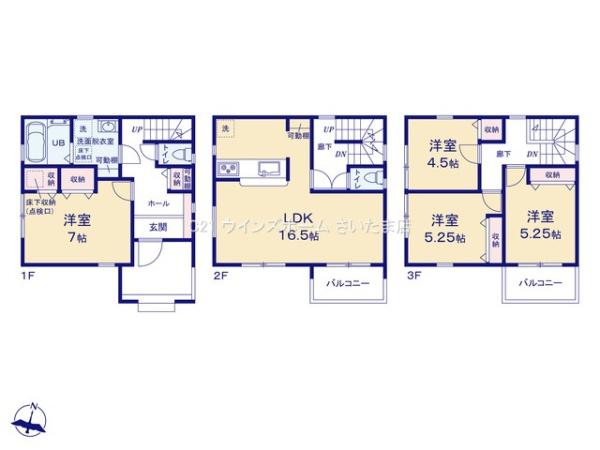 さいたま市大宮区櫛引町１丁目の新築一戸建