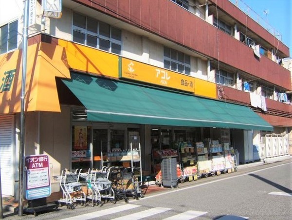 蕨市南町1期　1号棟(アコレわらび南町店)