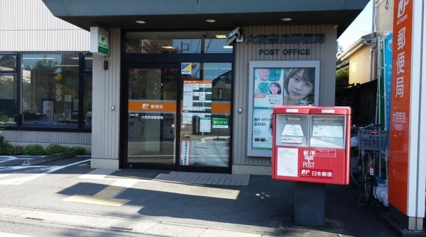 さいたま市北区別所町029II1号棟(大宮奈良郵便局)