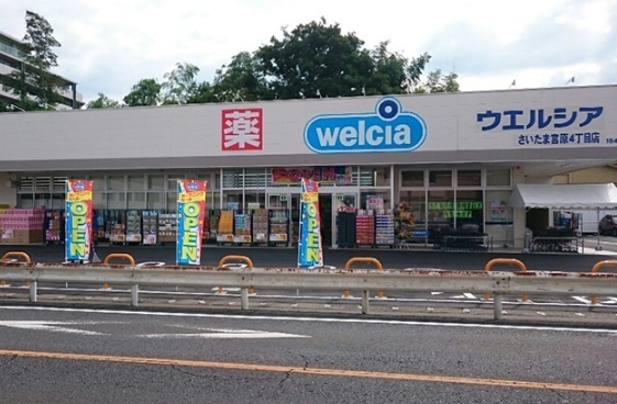 大宮宮原ローヤルコーポ(ウエルシアさいたま宮原4丁目店)