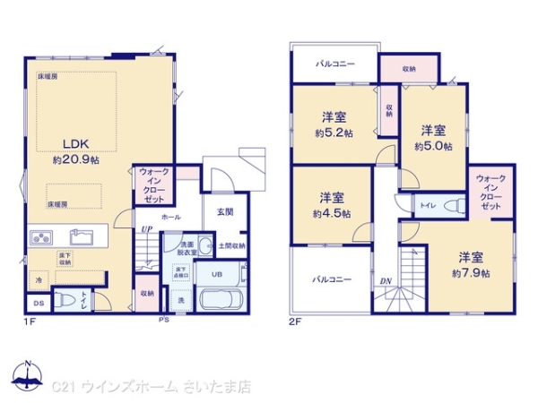さいたま市浦和区大東２丁目の新築一戸建