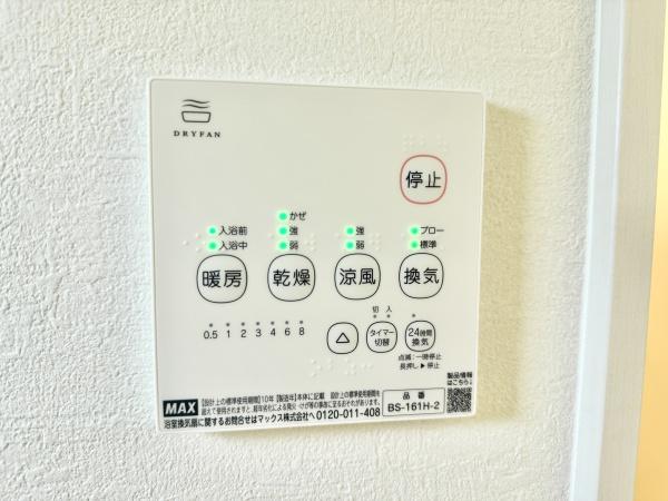 さいたま市浦和区大東２丁目の新築一戸建