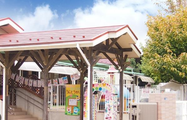 エコヴィレッジ和光(ハレルヤ保育園)