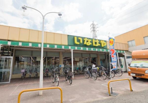 エコヴィレッジ和光(いなげや和光新倉店)