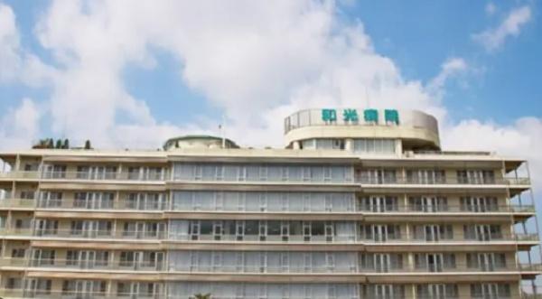 エコヴィレッジ和光(医療法人社団翠会和光病院)