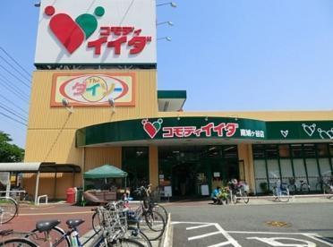 川口市南鳩ヶ谷1丁目の新築一戸建(コモディイイダ鳩ヶ谷店)