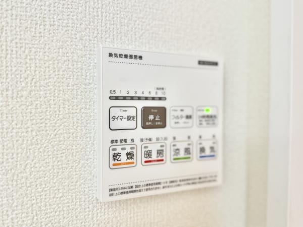 さいたま市中央区新中里1全10棟D号棟