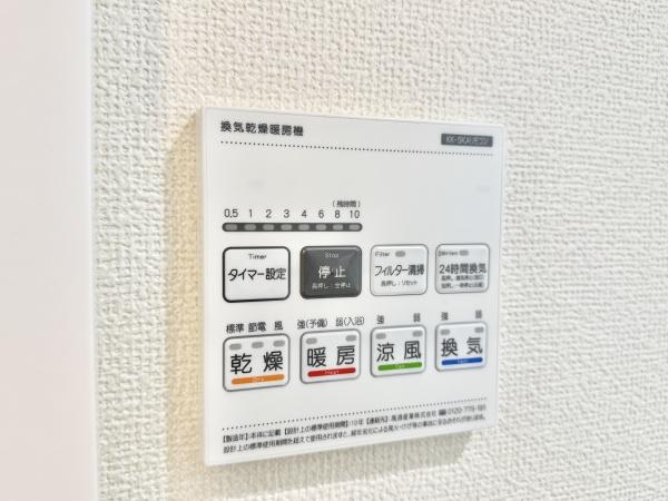 さいたま市中央区新中里1全10棟I号棟