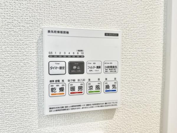 さいたま市中央区新中里1全10棟J号棟