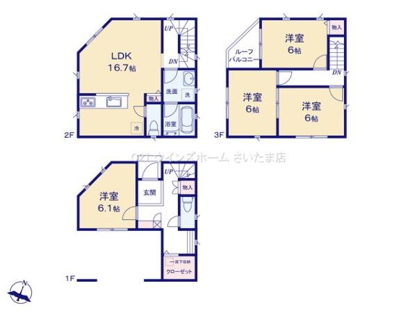 さいたま市浦和区駒場１丁目の新築一戸建