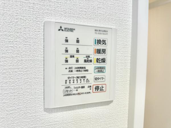 さいたま市浦和区駒場１丁目の新築一戸建