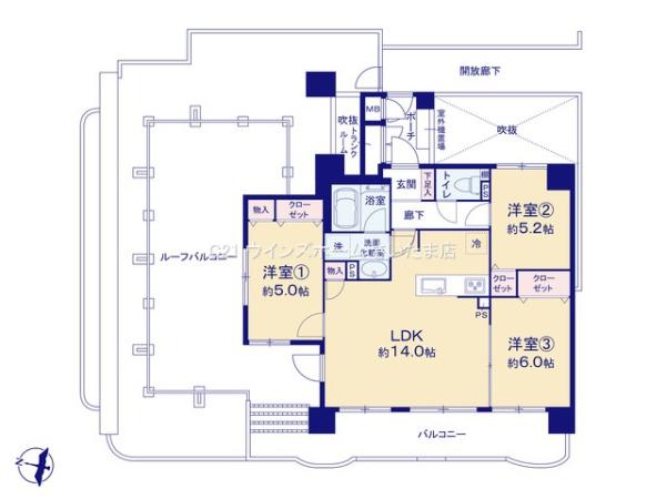 ダイアパレス大宮大成