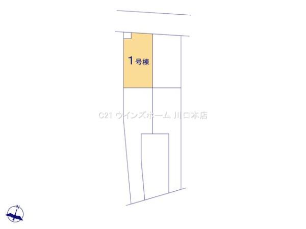 川口市芝52期全5棟1号棟
