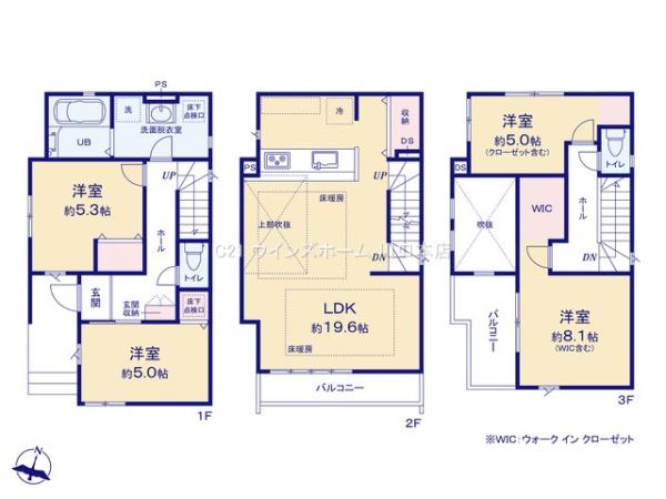 川口市芝52期全5棟3号棟