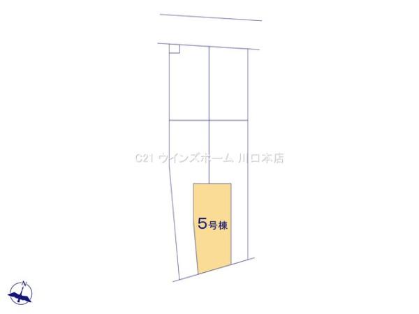 川口市芝52期全5棟5号棟
