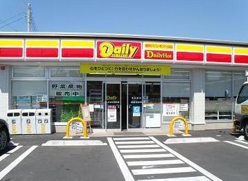 コスモ浦和別所沼公園(デイリーヤマザキさいたま中浦和店)