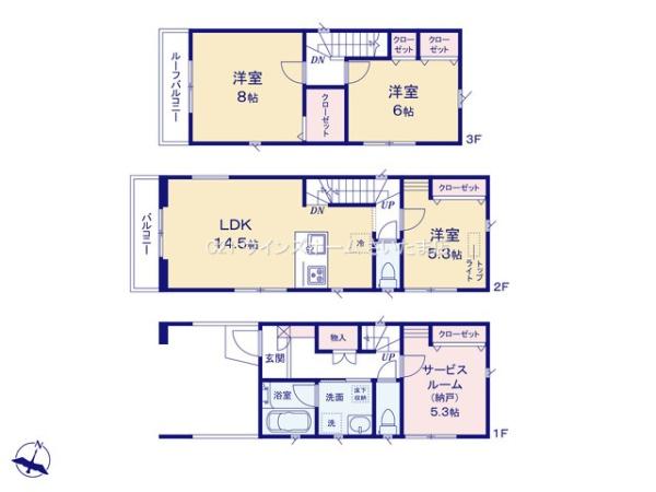 さいたま市浦和区駒場１丁目の新築一戸建