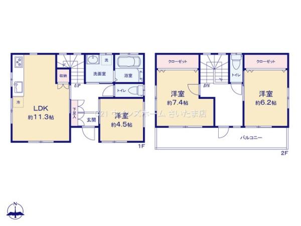 さいたま市大宮区三橋１丁目の中古一戸建て