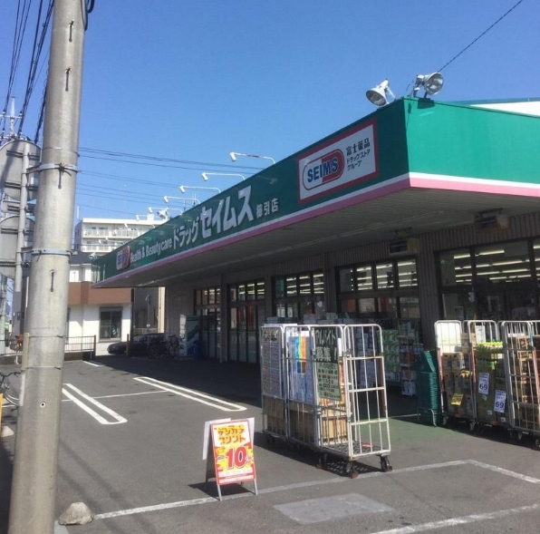さいたま市大宮区三橋１丁目の中古一戸建て(ドラッグセイムス櫛引店)