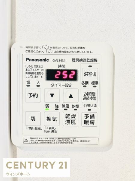 当社専任　豊栄浦和ときわマンション