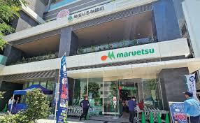 さいたま市大宮区桜木町2丁目の土地(マルエツ大宮サクラスクエア店)