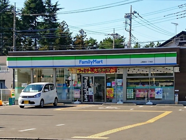 上尾市中分1丁目の土地(ファミリーマート上尾泉台一丁目店)