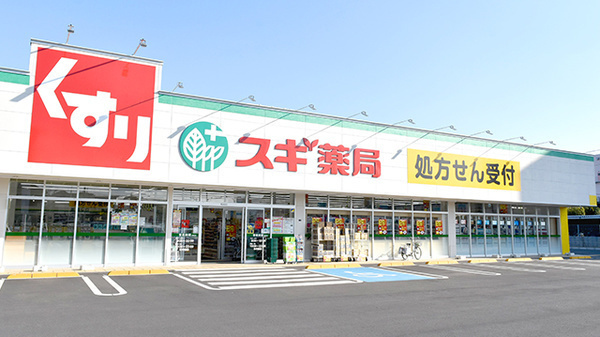 上尾市中分1丁目の土地(スギドラッグ上尾店)