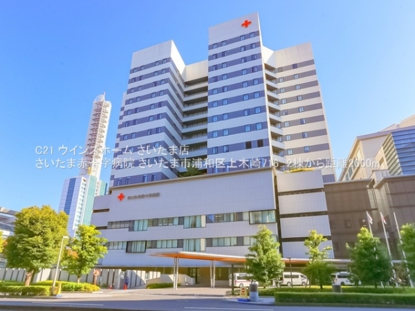 さいたま市浦和区上木崎7丁目の新築一戸建(さいたま赤十字病院)