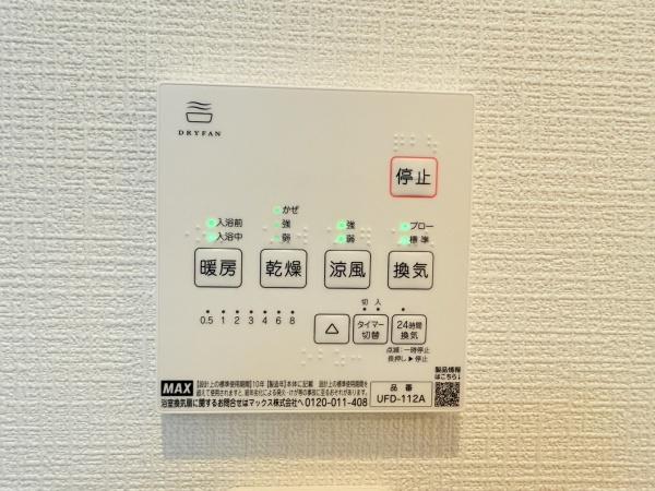 川口市中青木５丁目の新築一戸建