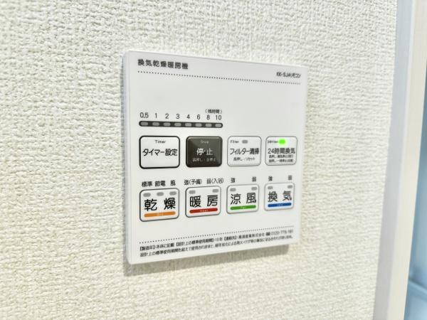 さいたま市桜区大字白鍬の新築一戸建